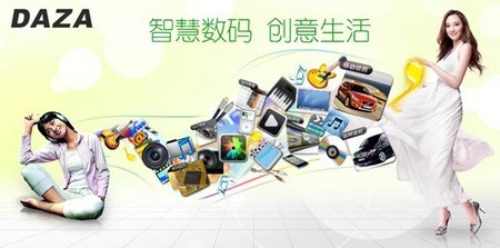 國慶自駕游新裝備 DAZA行車記錄儀與智能電動行李箱，雙重守護追尋的樂趣