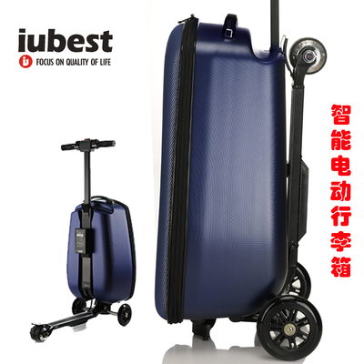 2017新款拖箱拉桿箱男女萬(wàn)向輪IUBEST電動(dòng)滑板車行李箱 智慧出行裝備的革命